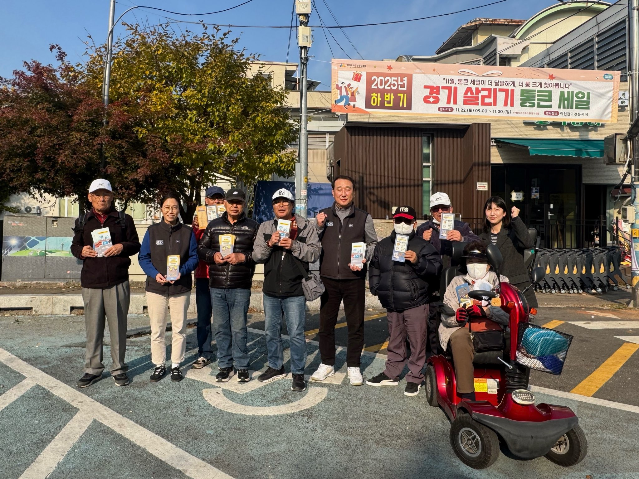 장애인전용주차구역 인식 개선 민관 합동점검 및 캠페인