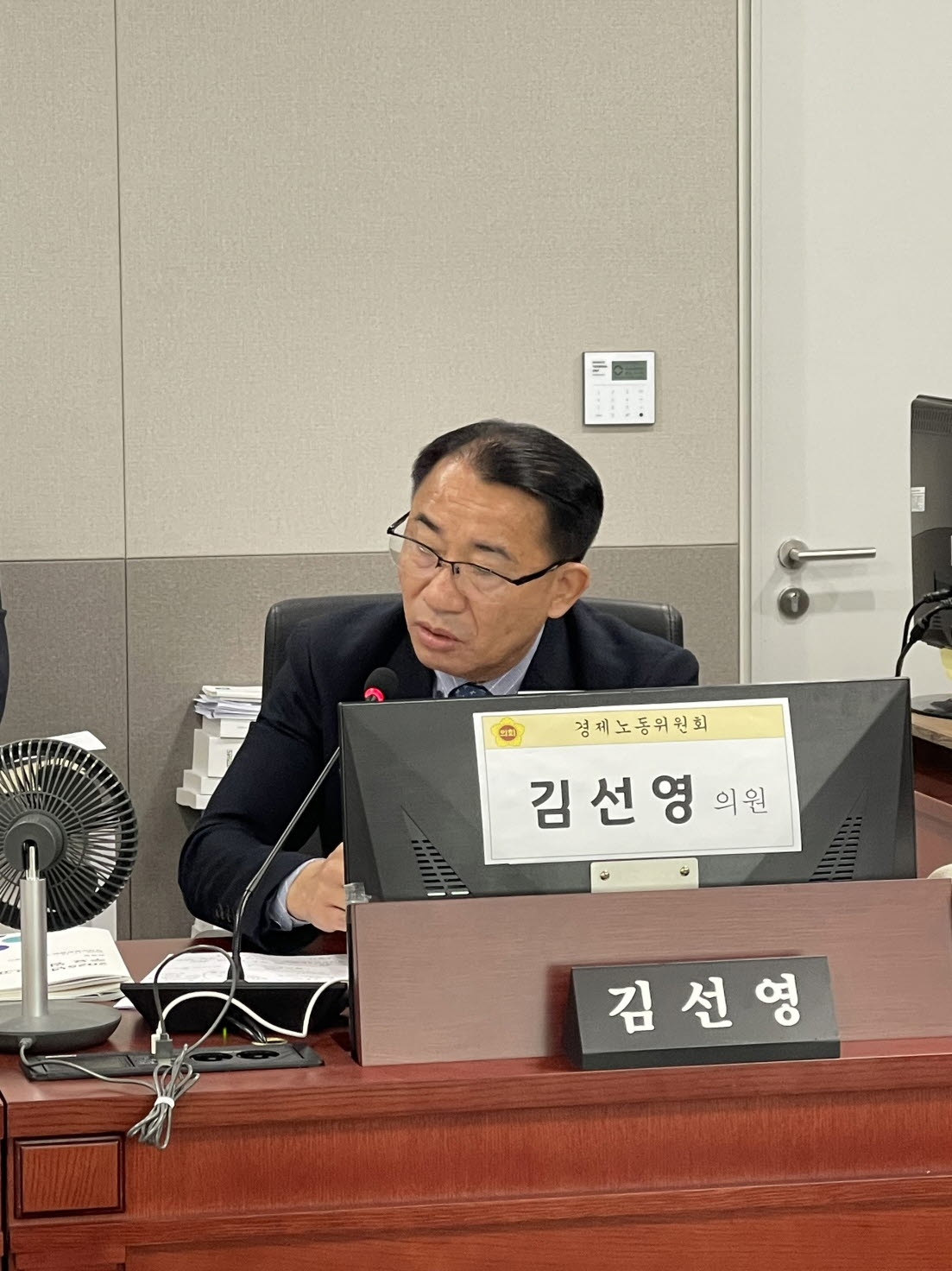 김선영 경기도의원