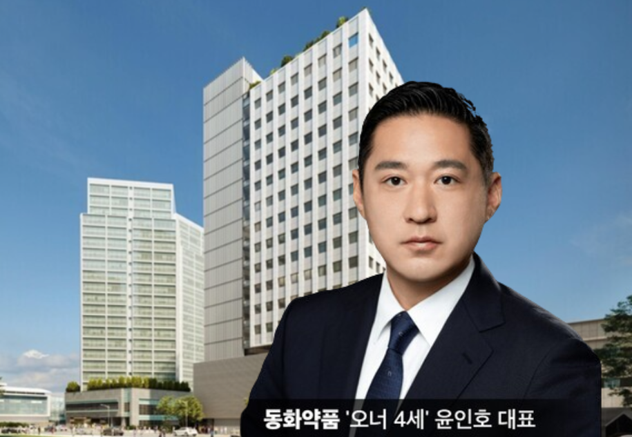 동화약품 '오너 4세' 윤인호 대표, 조직 쇄신 단행