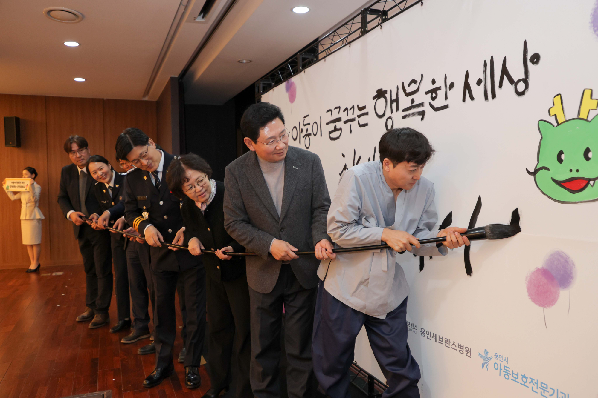 이상일 시장과 '아동학대 예방의 날' 기념행사