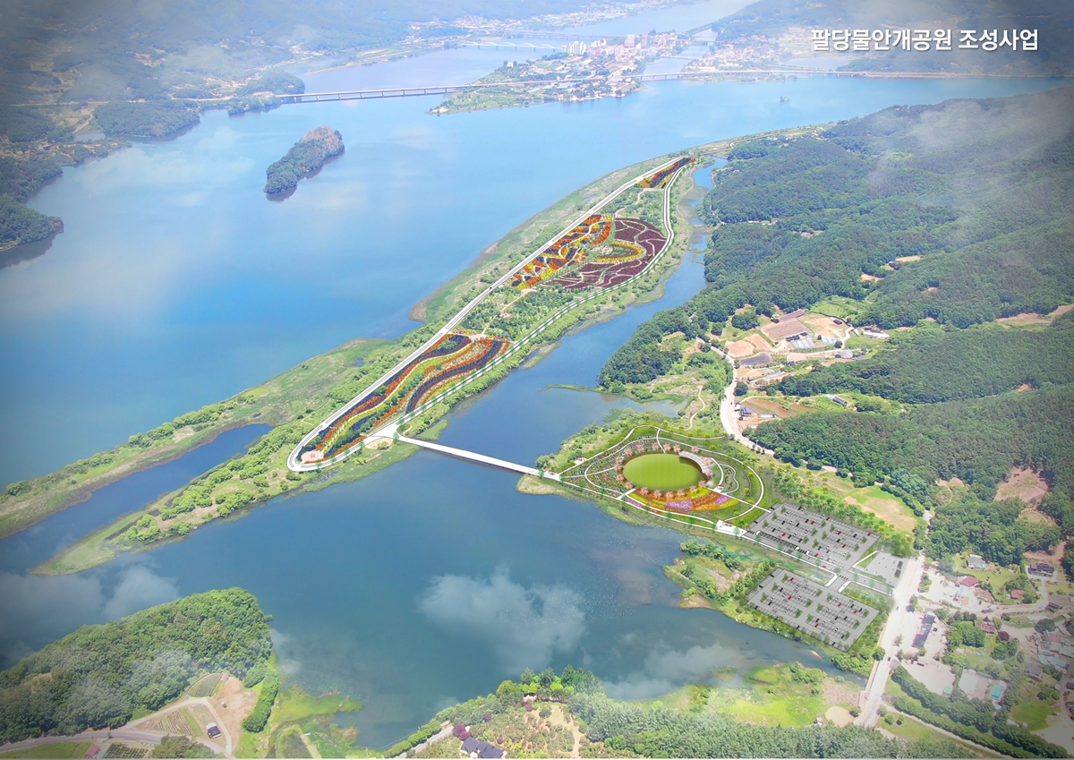 광주시, ‘팔당물안개공원 조성사업’ 본격 추진