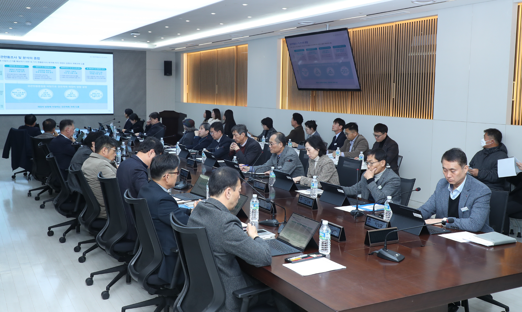 평택시 경관계획 재정비 용역 착수보고회