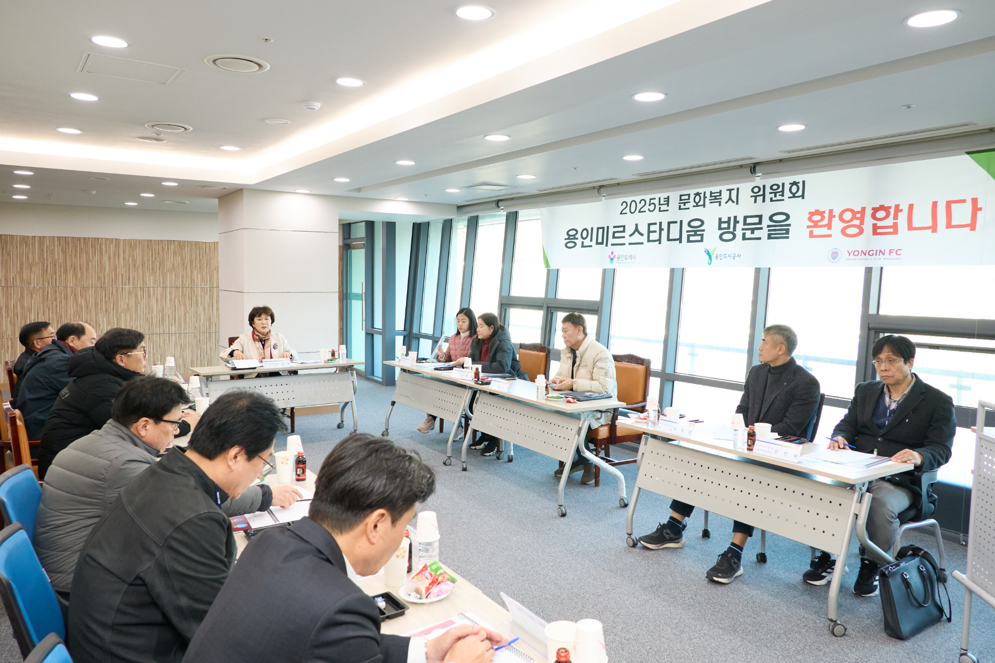 용인특례시의회 문화복지위원회 행정사무감사