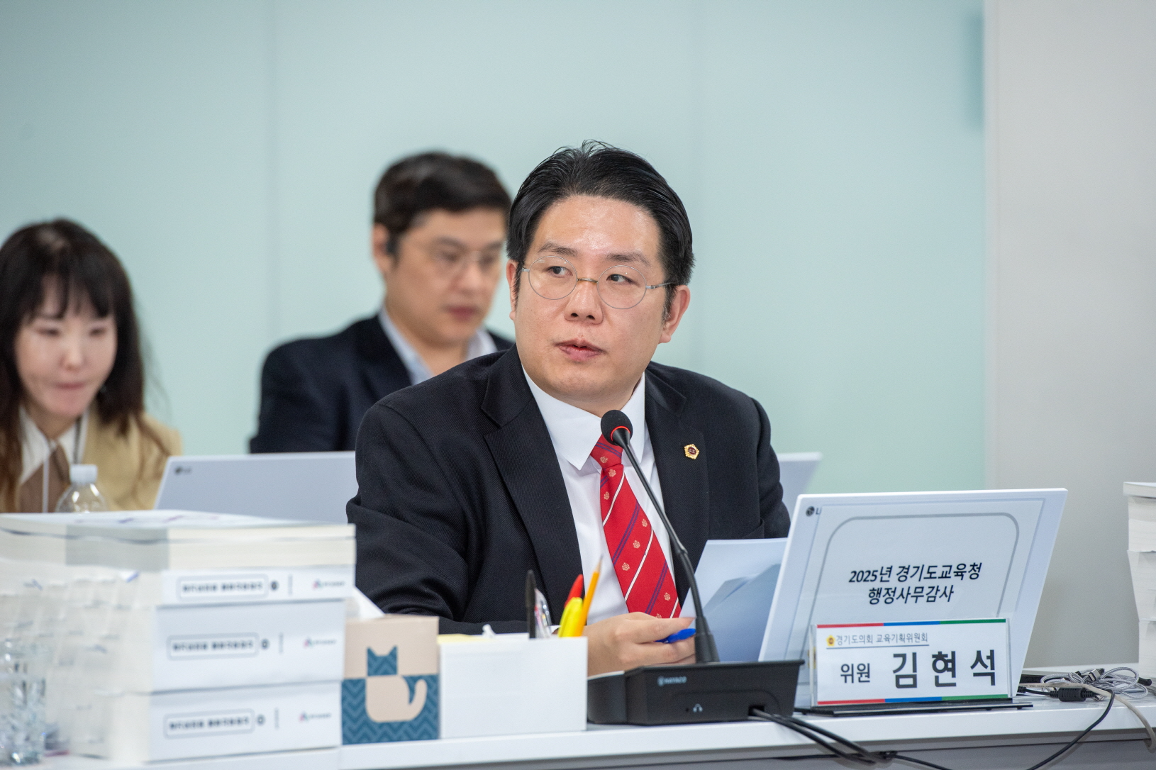 김현석 경기도의원