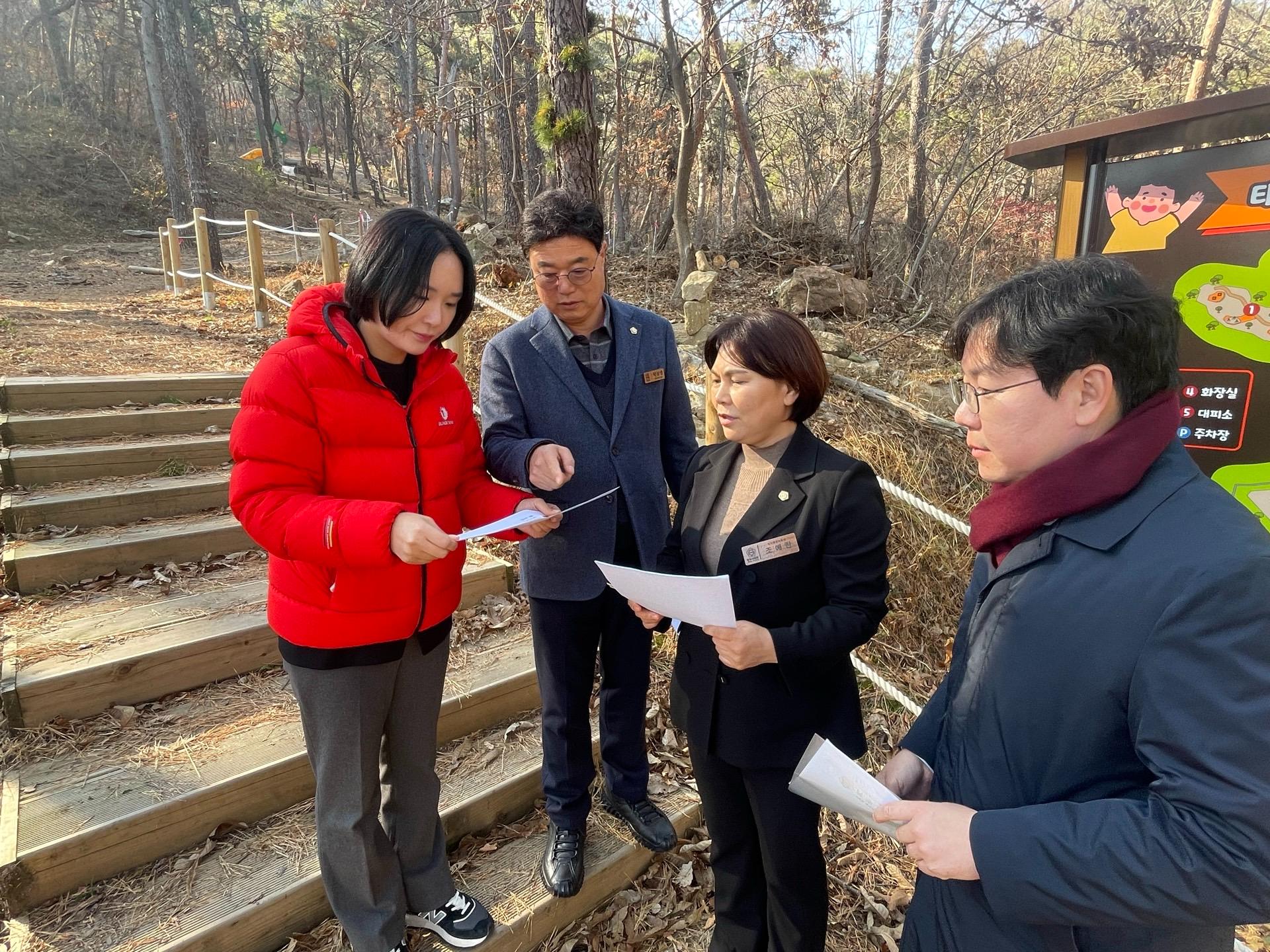 광주시의회 의원연구단체 ‘그린크린 치유숲 연구회’