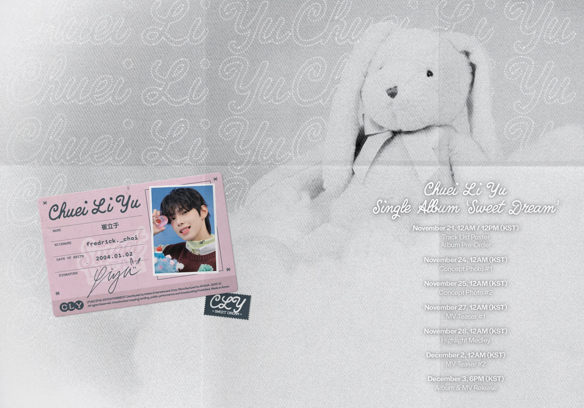 최립우, 싱글 앨범 ‘SWEET DREAM’ 플랜 포스터 공개…본격 데뷔 카운트다운 돌입