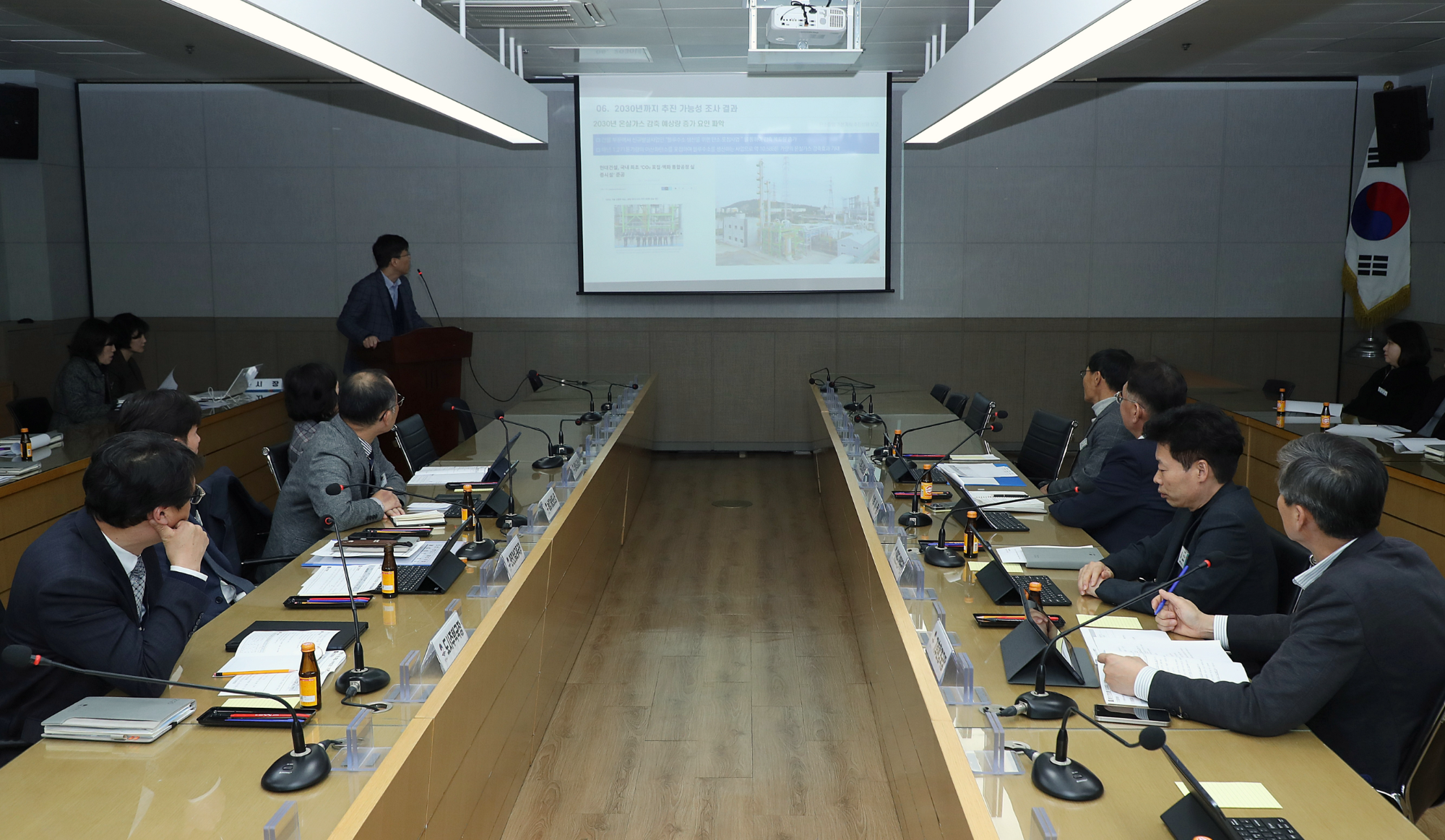 평택시 탄소중립 녹색성장 기본계획 중간 점검 보고회