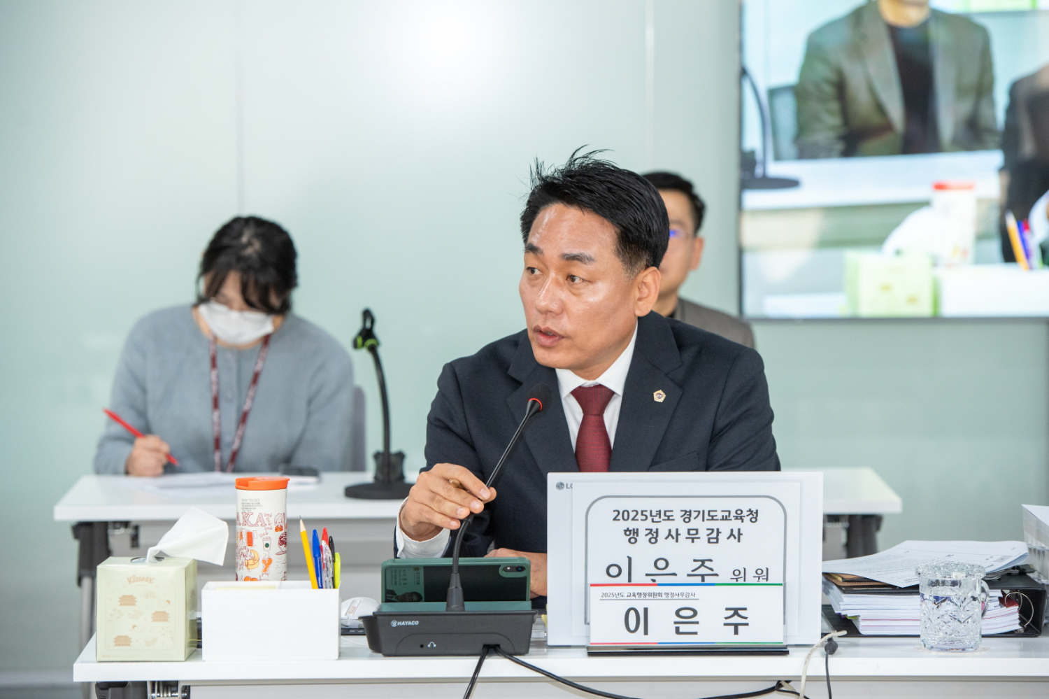 이은주 경기도의원