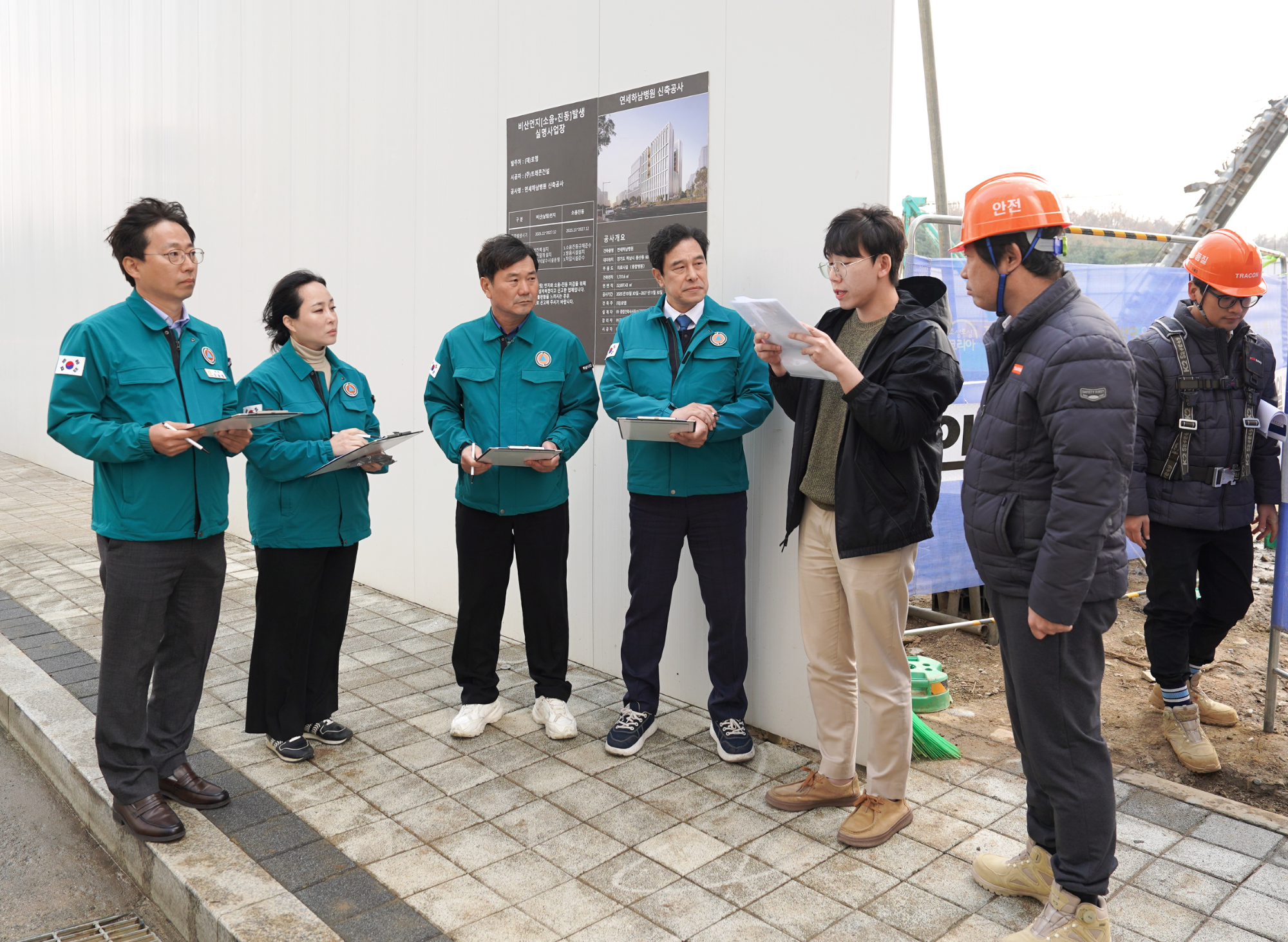 행정사무감사 대비 연세하남병원 신축 공사 현장방문