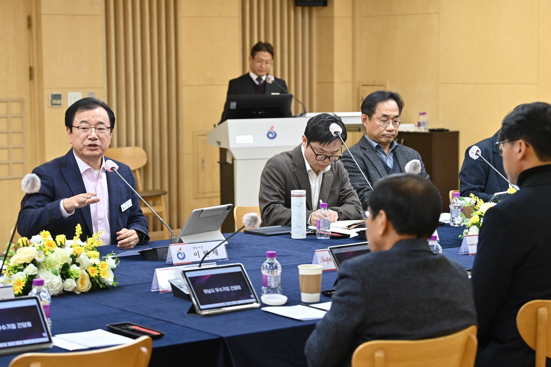 하남시, 우수기업 간담회