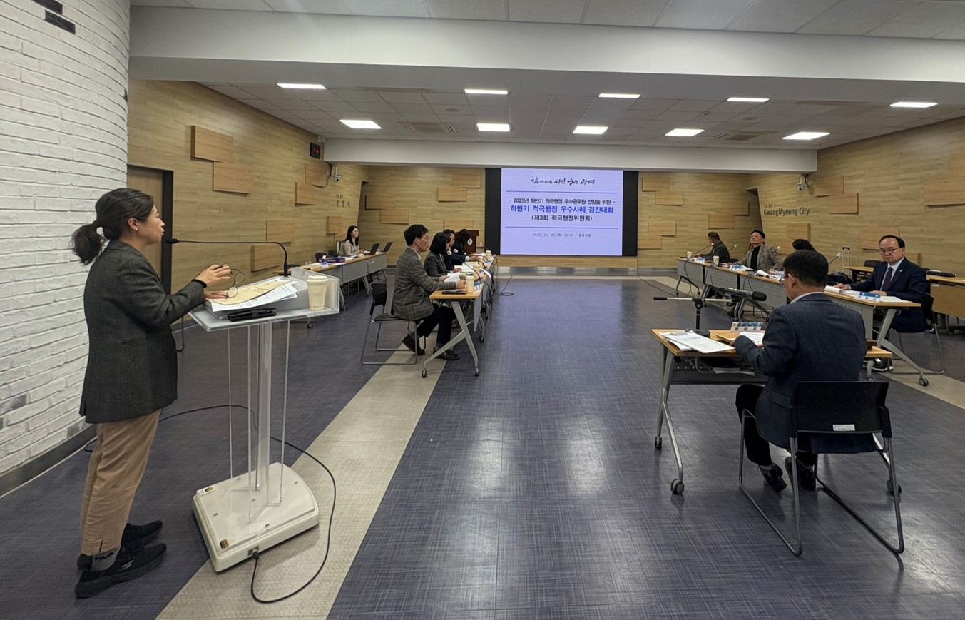 2025년 하반기 적극행정 펼친 우수공무원 선발