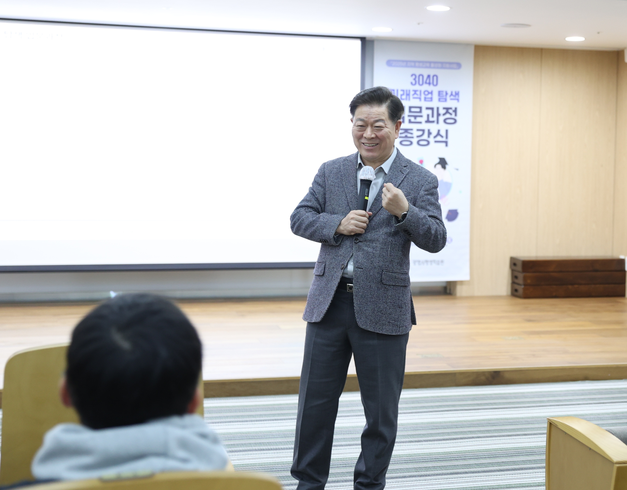 광명시, 3040세대 미래직업 역량 강화