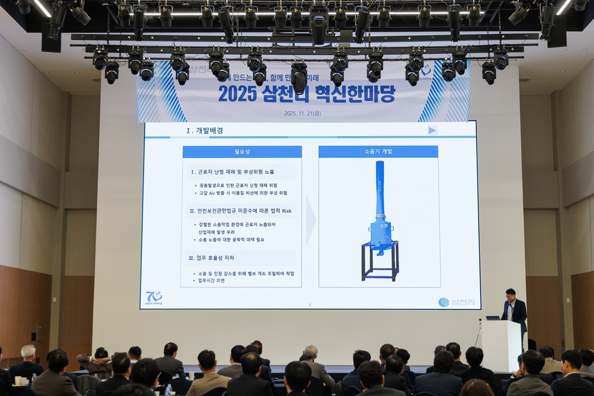 혁신을 통해 70년을 넘어 100년 기업으로!