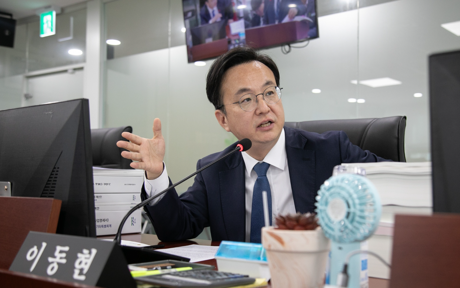 이동현 경기도의원