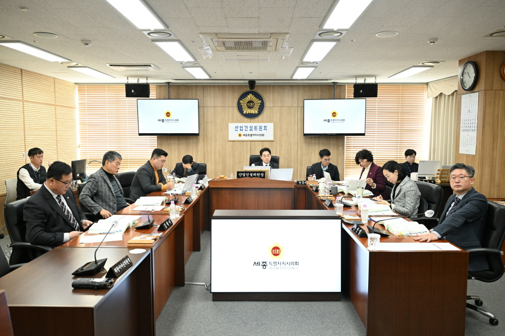 세종시의회 제공