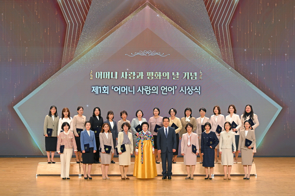 하나님의 교회, '평화를 부르는 어머니 사랑의 언어' 캠페인 1주년