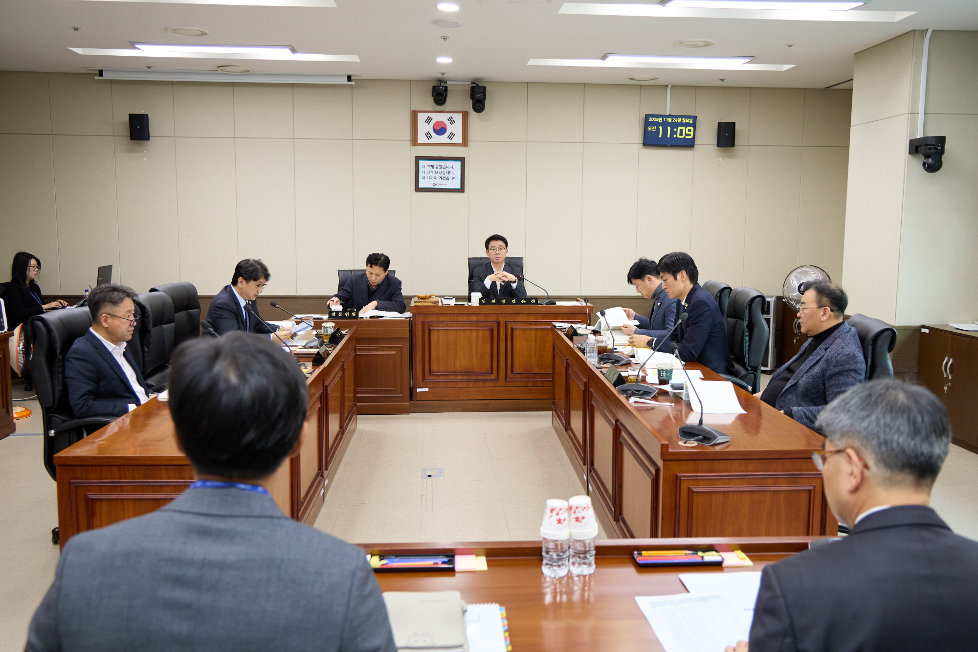 용인특례시의회 도시건설위원회 행정사무감사