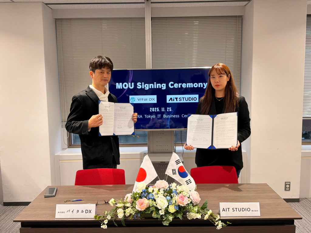 에이트 스튜디오, 일본 Vital DX와 MOU 체결...일본 시장 진출 가능성 높... - 뉴스 썸네일 이미지