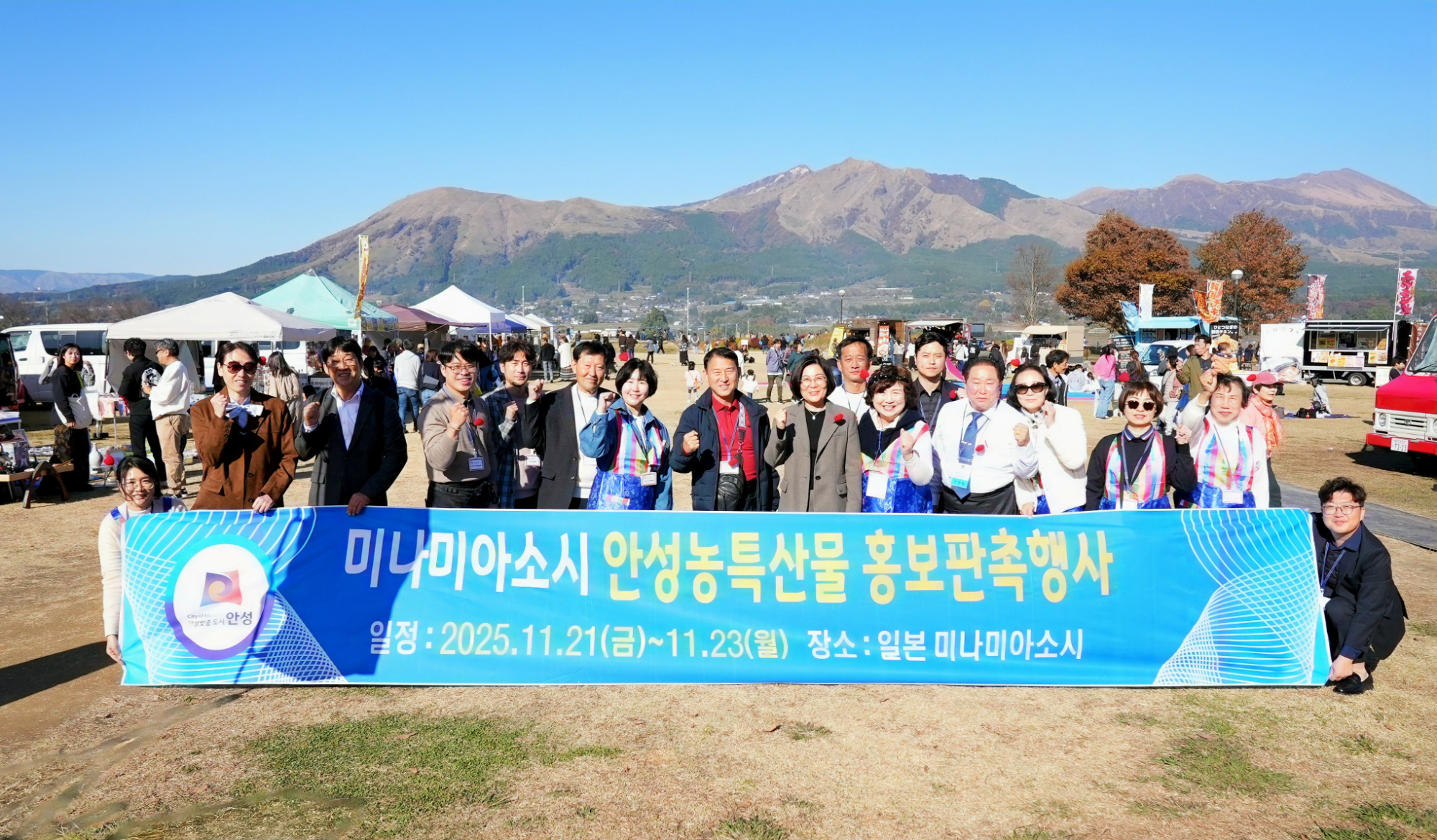 안성농특산물 홍보 판촉 행사 (안성시 제공)