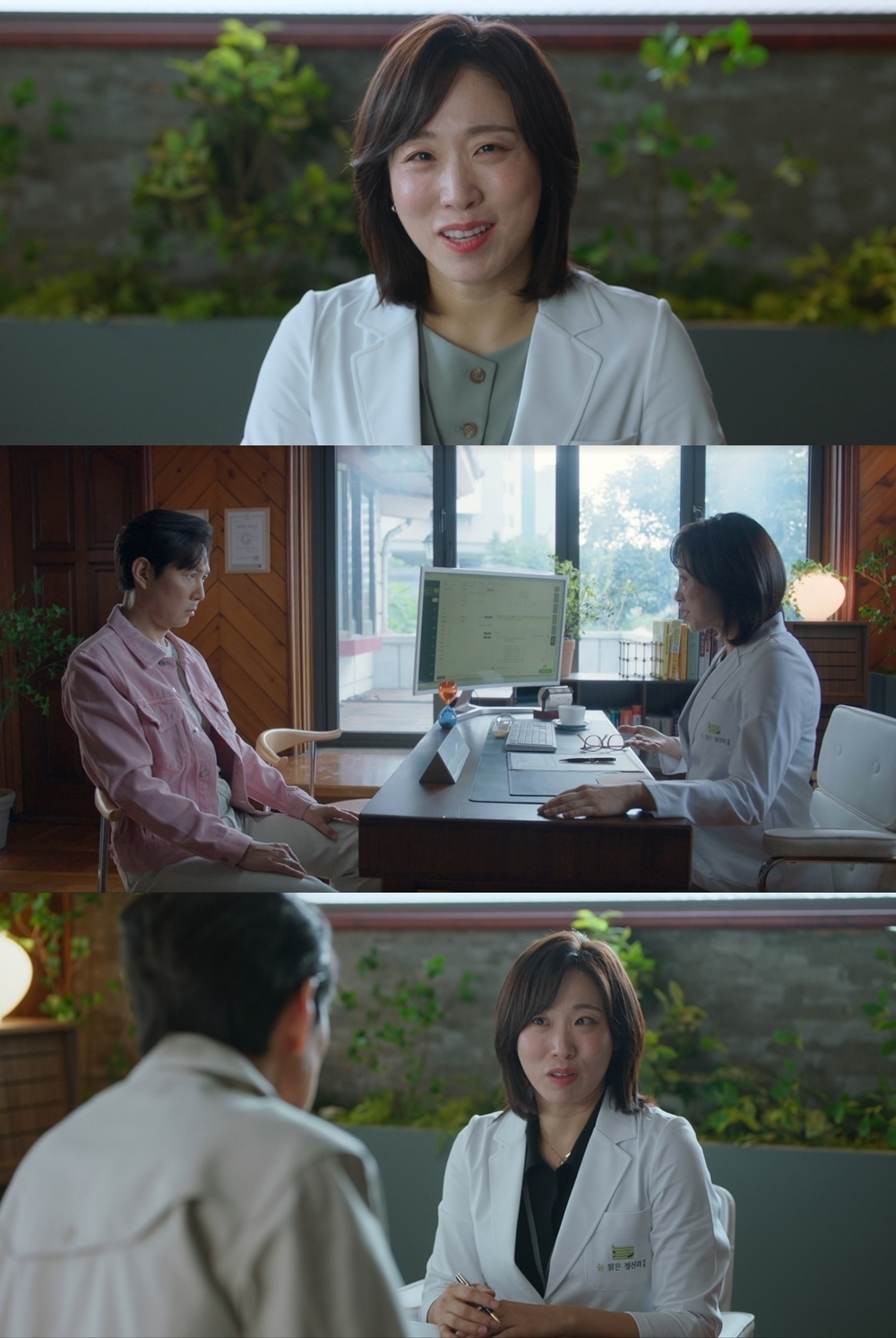 ‘얄미운 사랑’ 이미도, 특별출연 그 이상의 존재감…이정재 위한 사랑의 카운슬링