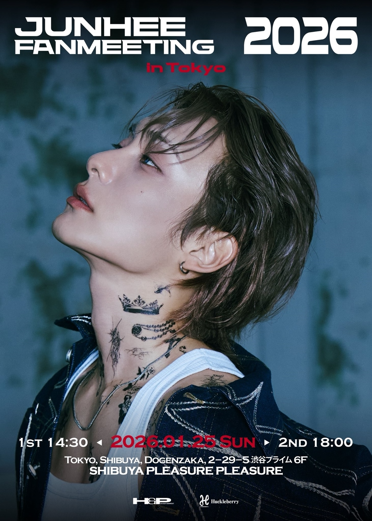 준희, 日 도쿄서 단독 팬미팅 개최 선언…특별 추억 예고