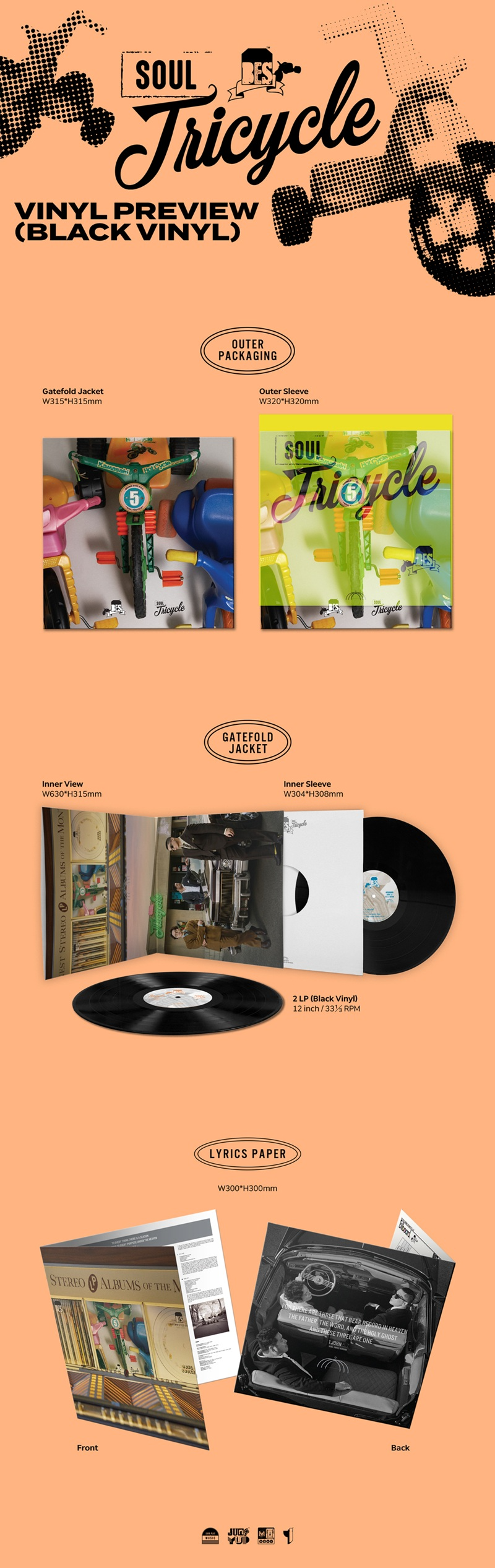 브라운아이드소울, 정규 5집 ‘Soul Tricycle’ LP 일반반 추가 발매…오늘(26일) 예약 판매 시작