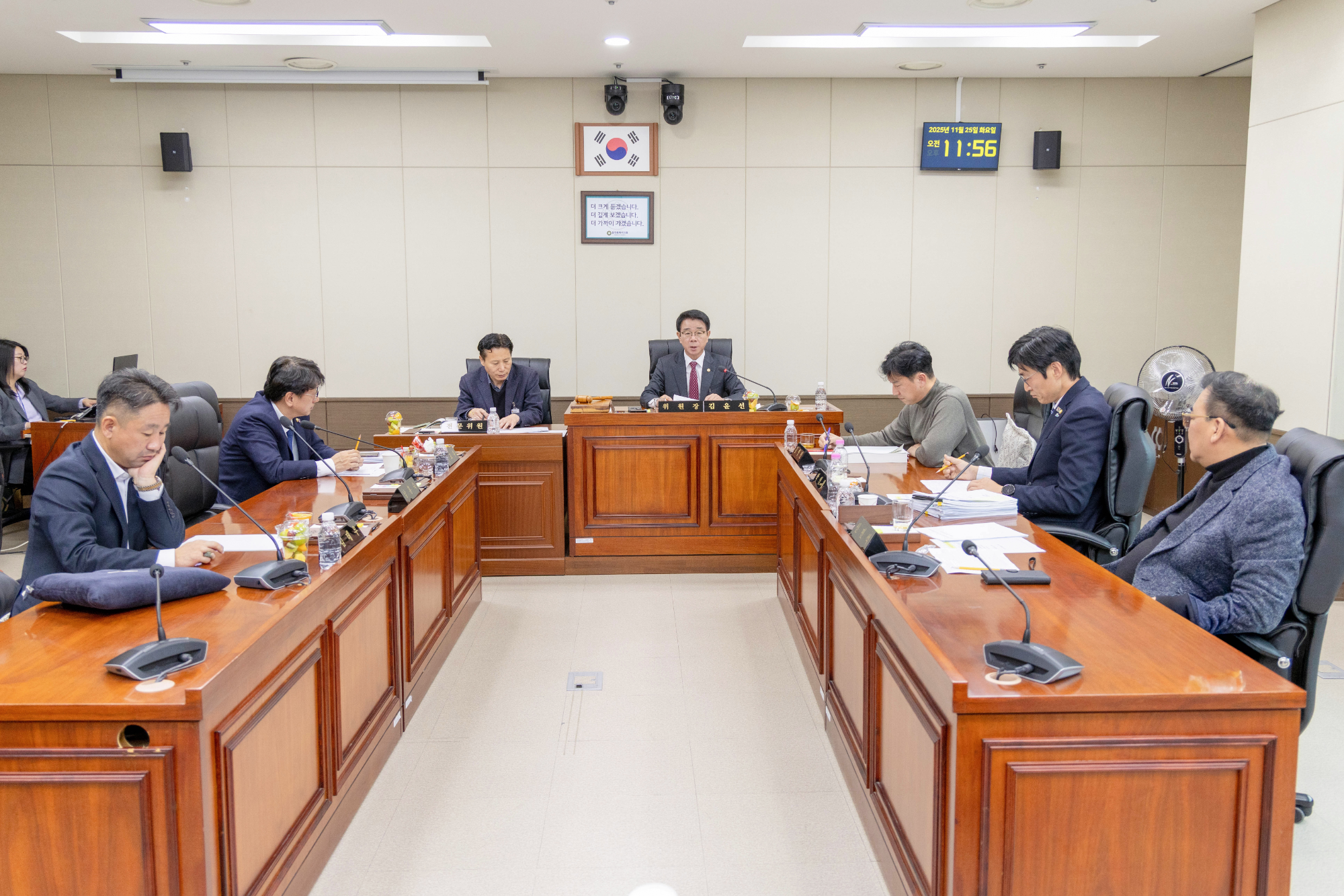 용인특례시의회 도시건설위원회 행정사무감사 강평