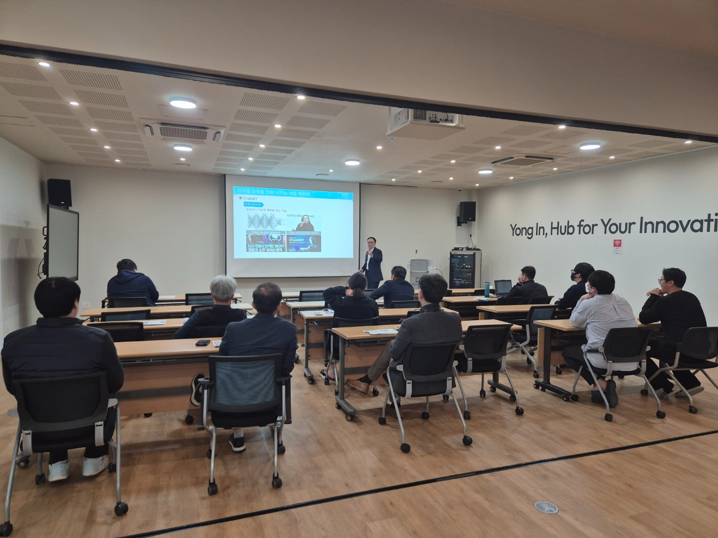 소공인 역량 강화를 위한 지산학 협력 교육