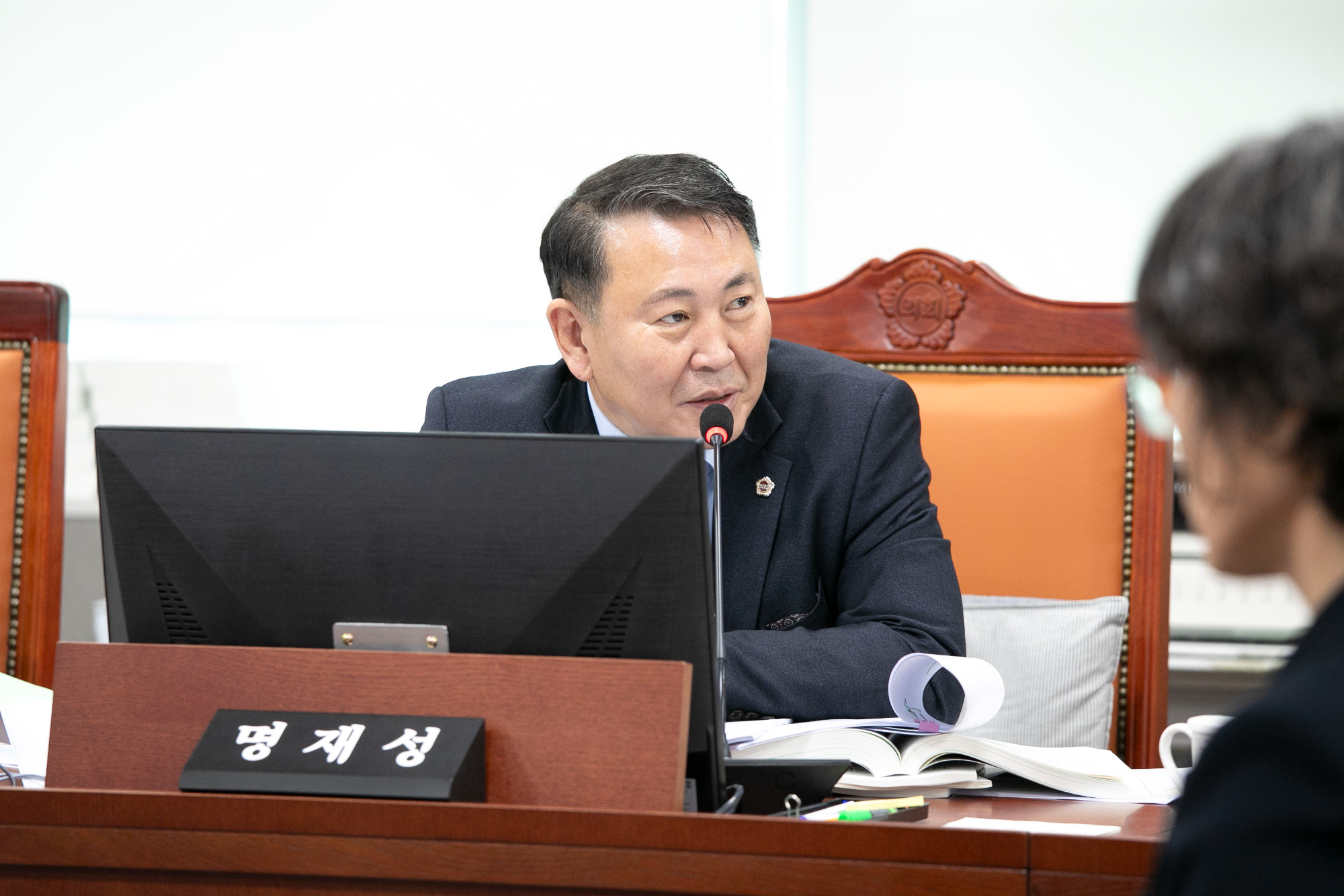 명재성 경기도의원