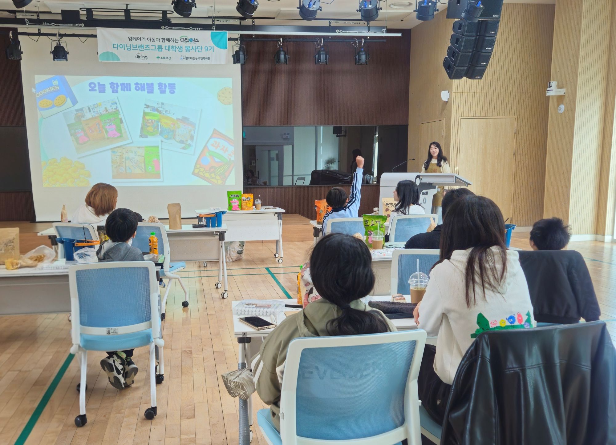 다이닝브랜즈그룹 봉사단 ‘다인어스’ 서울 지역 11월 활동 사진