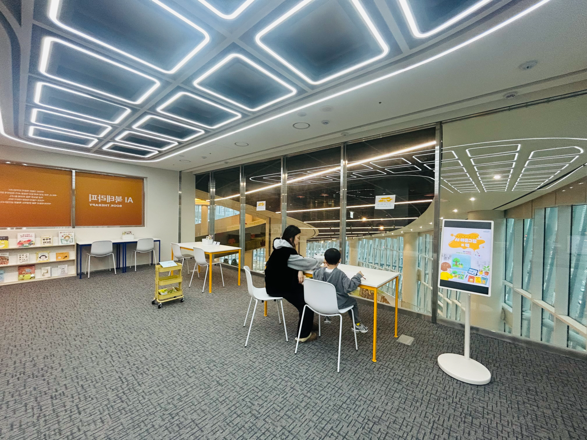 AI 기반 창작·체험 (경기도서관 wprhd)