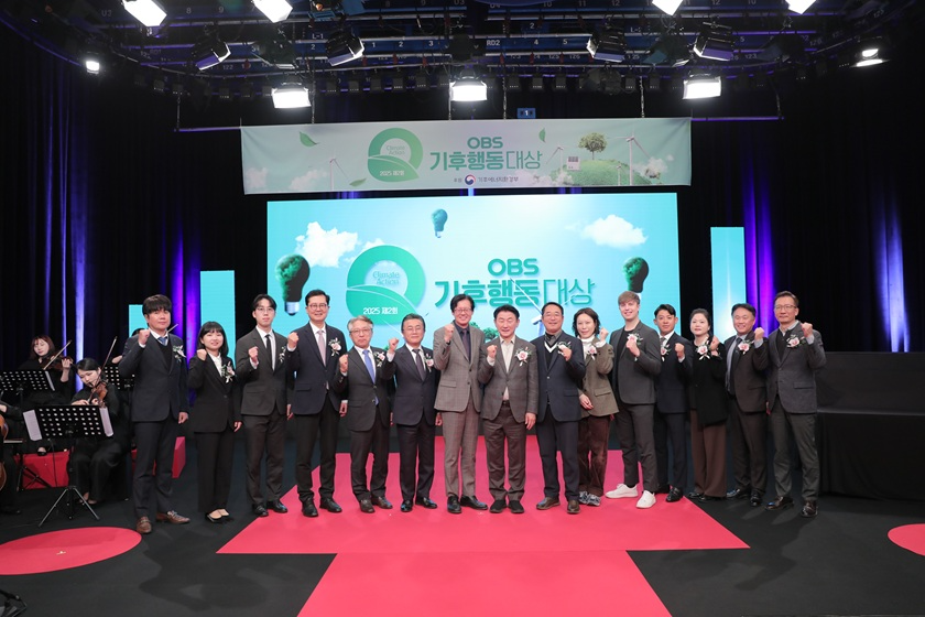 기후행동대상 공공기관 부문 ‘기후행동상’ 수상