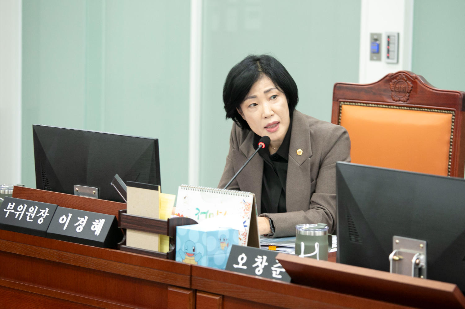 이경혜 경기도의원