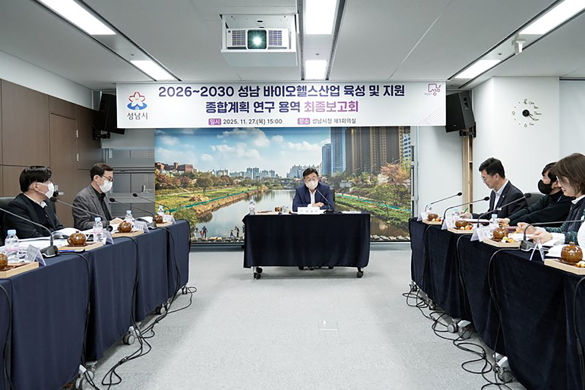 성남 바이오헬스 육성 및 지원 종합계획 수립 연구(성남시 제공)