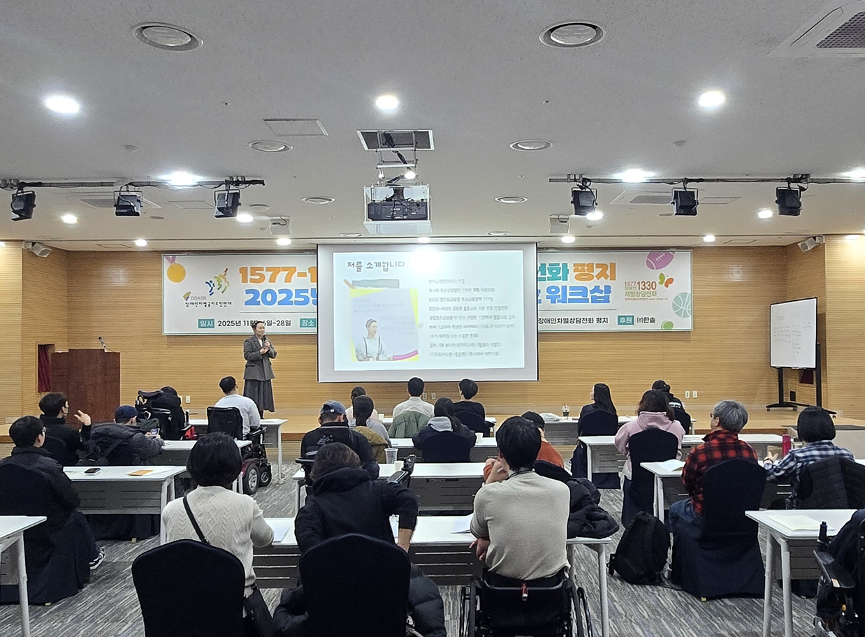 한솥도시락, 장애인 차별 전화 상담소 ’평지’에 후원금 전달