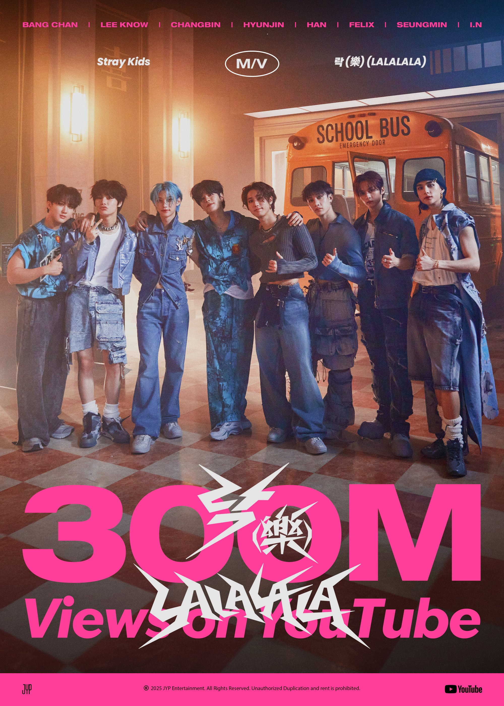 스트레이 키즈, '락 (樂)' 뮤직비디오 유튜브 3억 뷰 돌파…팀 통산 다섯 번째 3억 뷰 기록