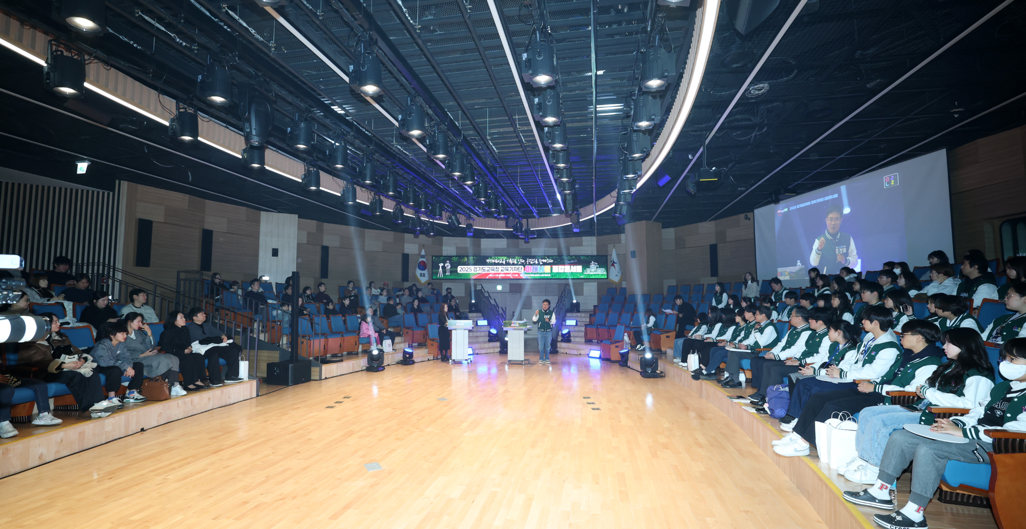 경기도교육청 교육기자단 공감 콘서트 (경기도교육청 제공)