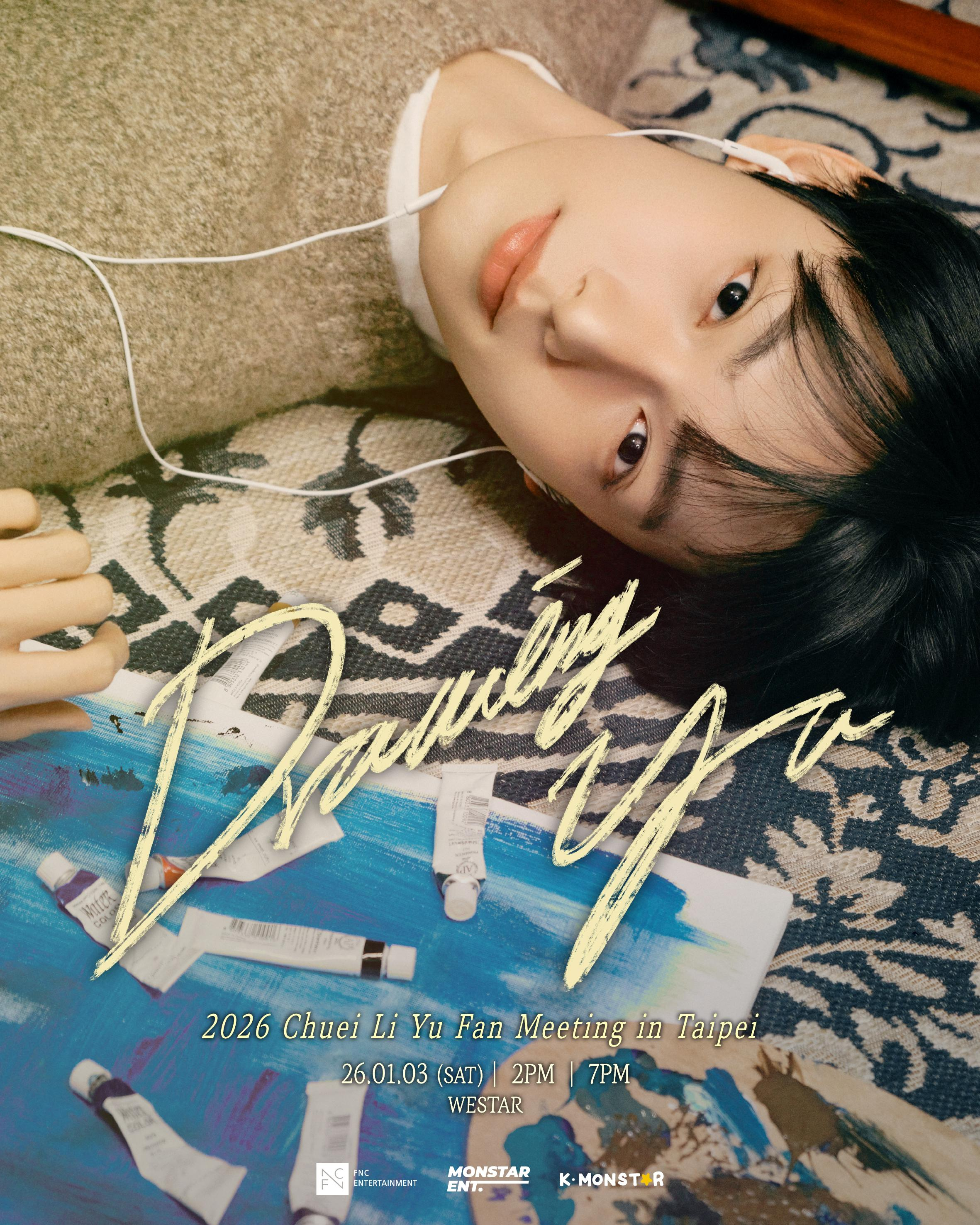 최립우, 첫 단독 팬미팅 국내 이어 타이베이도 전석 매진…국내외 인기 증명