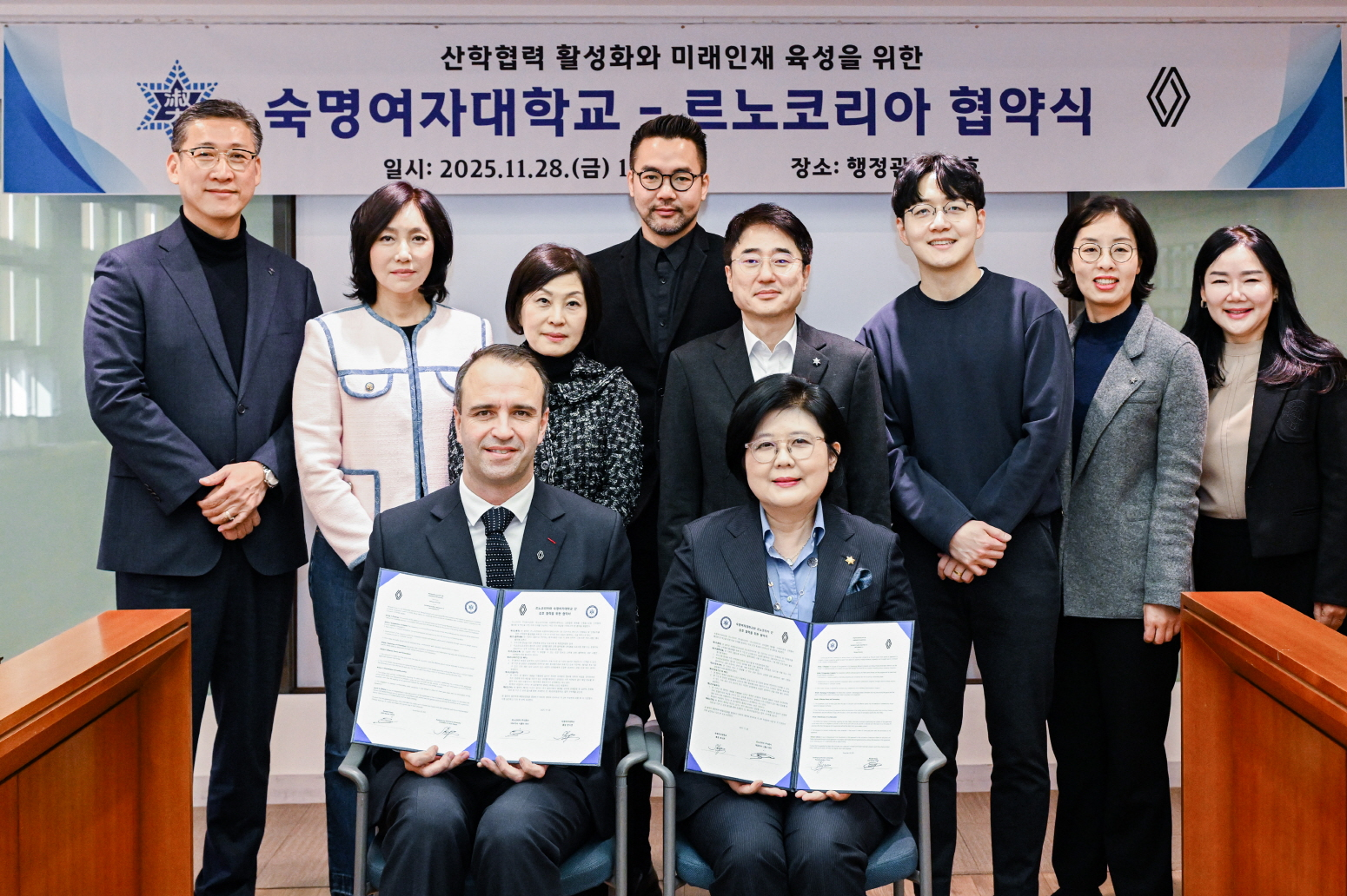 르노코리아, 미래 모빌리티 인재 양성을 위한 산학협력 확대 나서…숙명여대와 MOU 체결