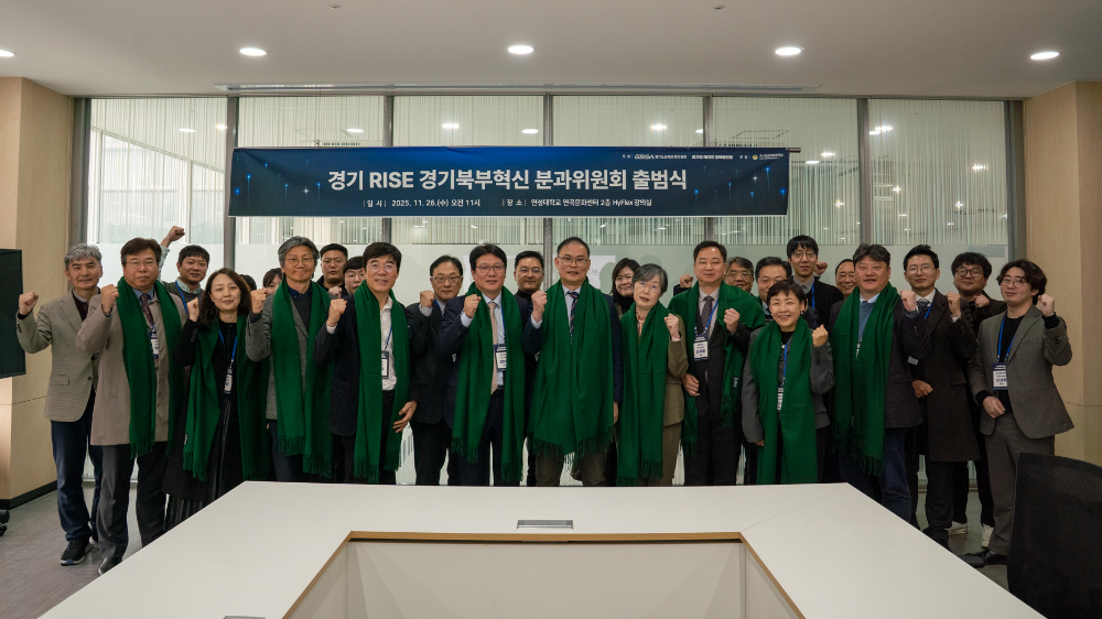 차 의과학대학교, '경기북부혁신분과위원회 출범식' 개최 - 뉴스 썸네일 이미지