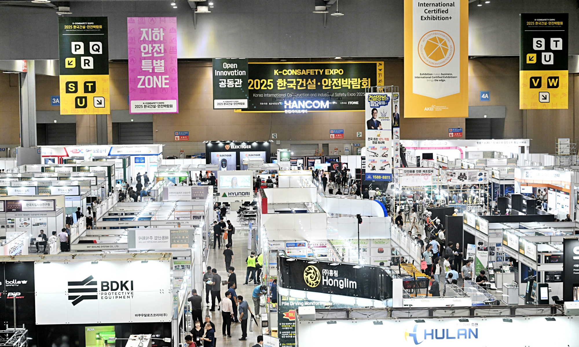 2025 한국건설 안전박람회 모습 (킨택스 제공)