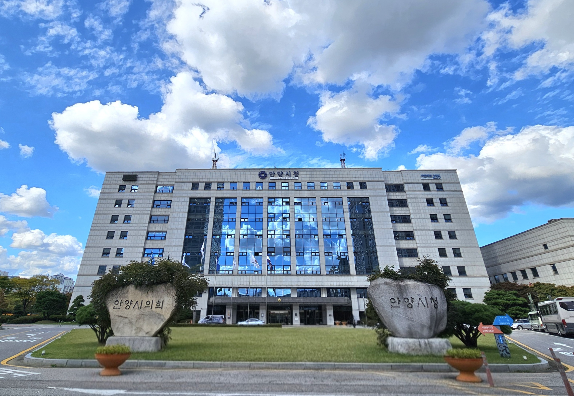 안양시청 전경 (안양시 제공)