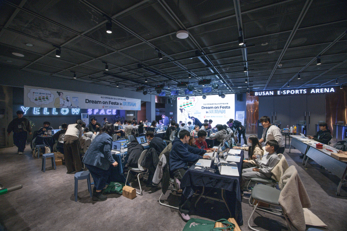 스마일게이트 희망스튜디오, BIPA와 '드림 온 페스타 인 부산' 개최 - 뉴스 썸네일 이미지