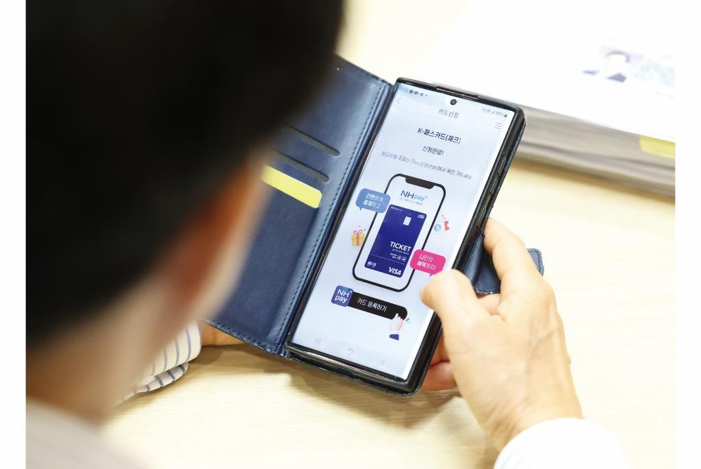 The 경기패스 (경기도 제공)