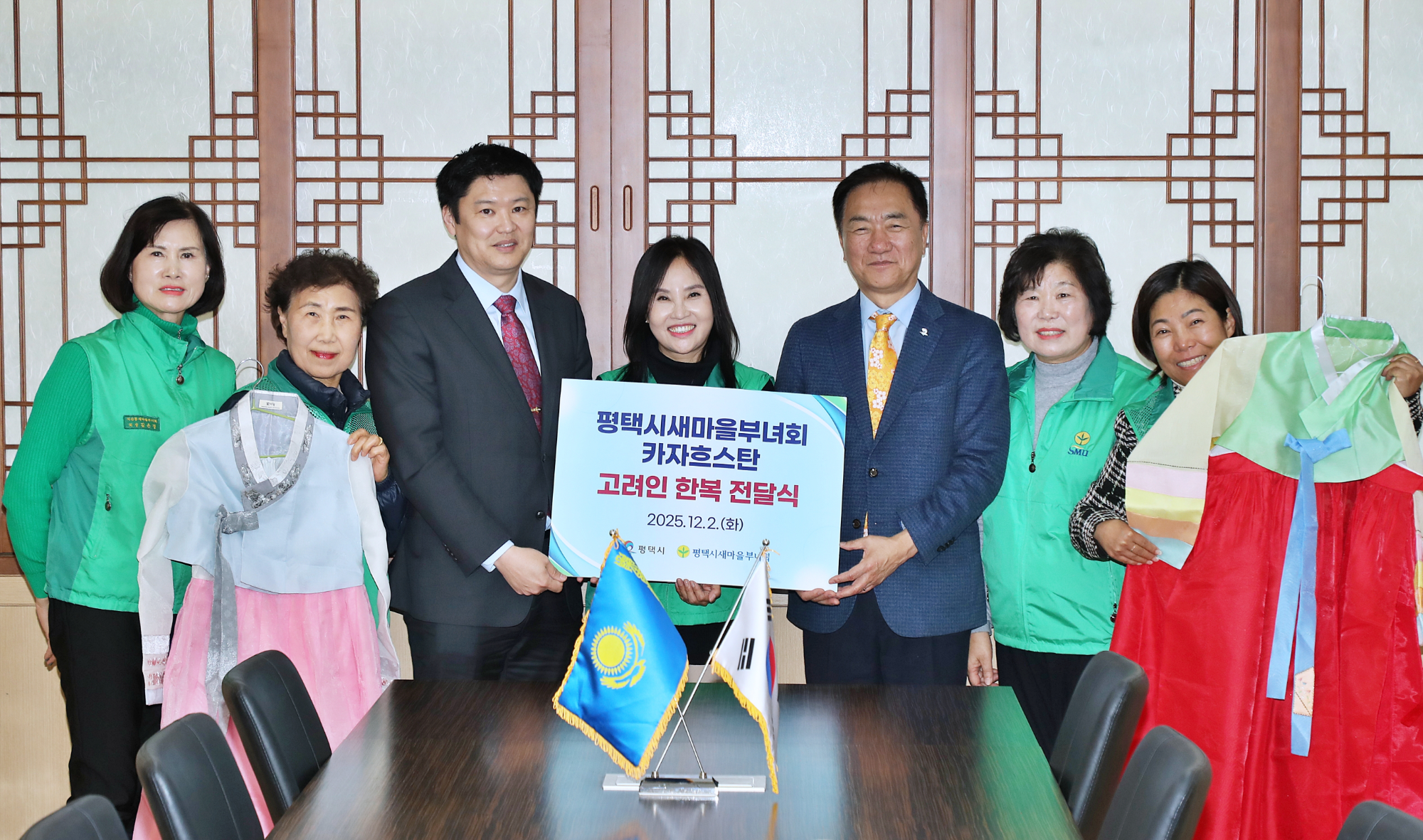 평택시청, 카자흐스탄 고려인 출신 국영방송 특파원에게 한복 전달식