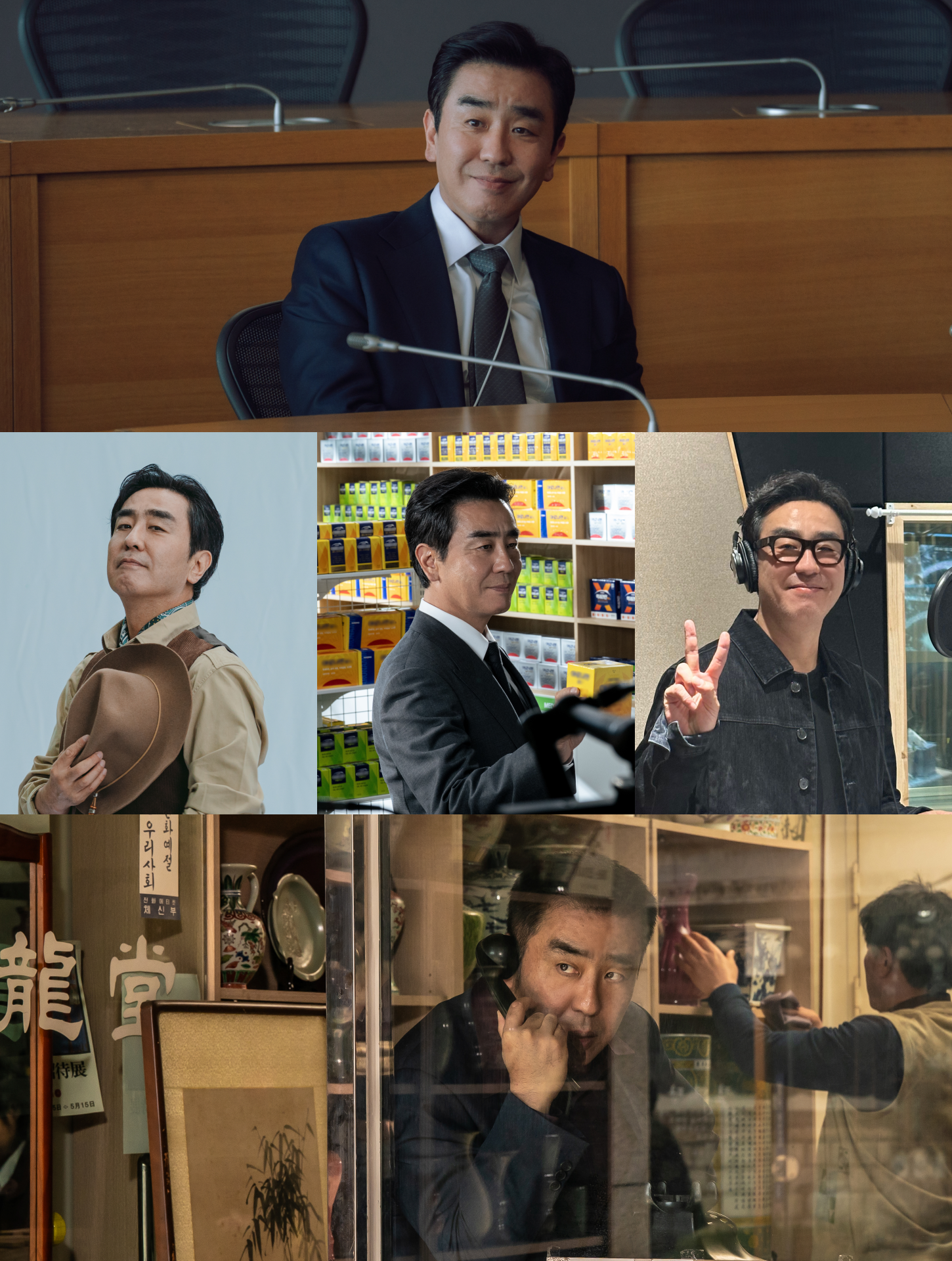 류승룡, 2025년을 채운 압도적 존재감…‘연기+예능+광고’ 다방면 활약