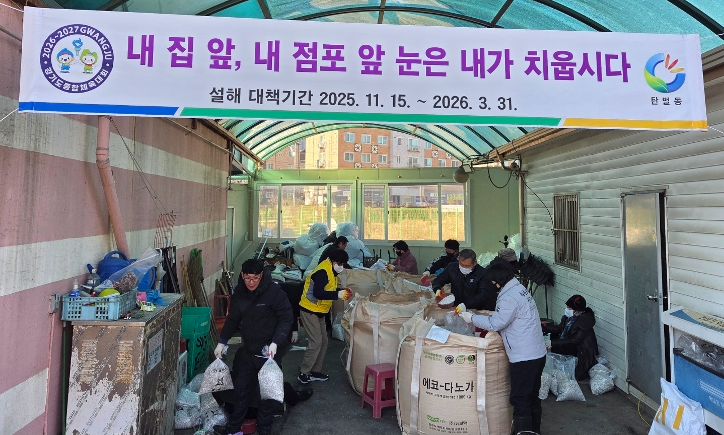 제설용 염화칼슘 주머니 2천개 제작