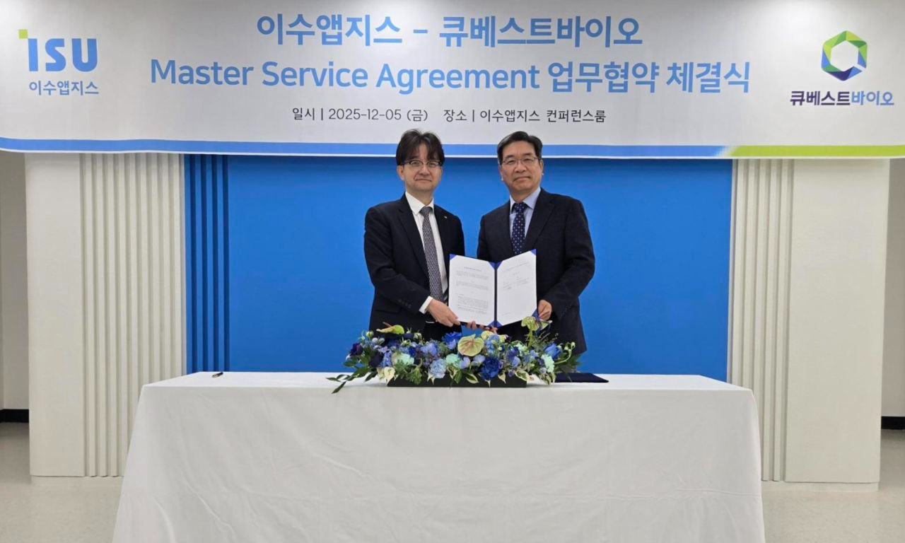 업무협약 체결식 현장 (좌)이수앱지스 유준수 대표, (우)큐베스트 바이오 김수헌 대표