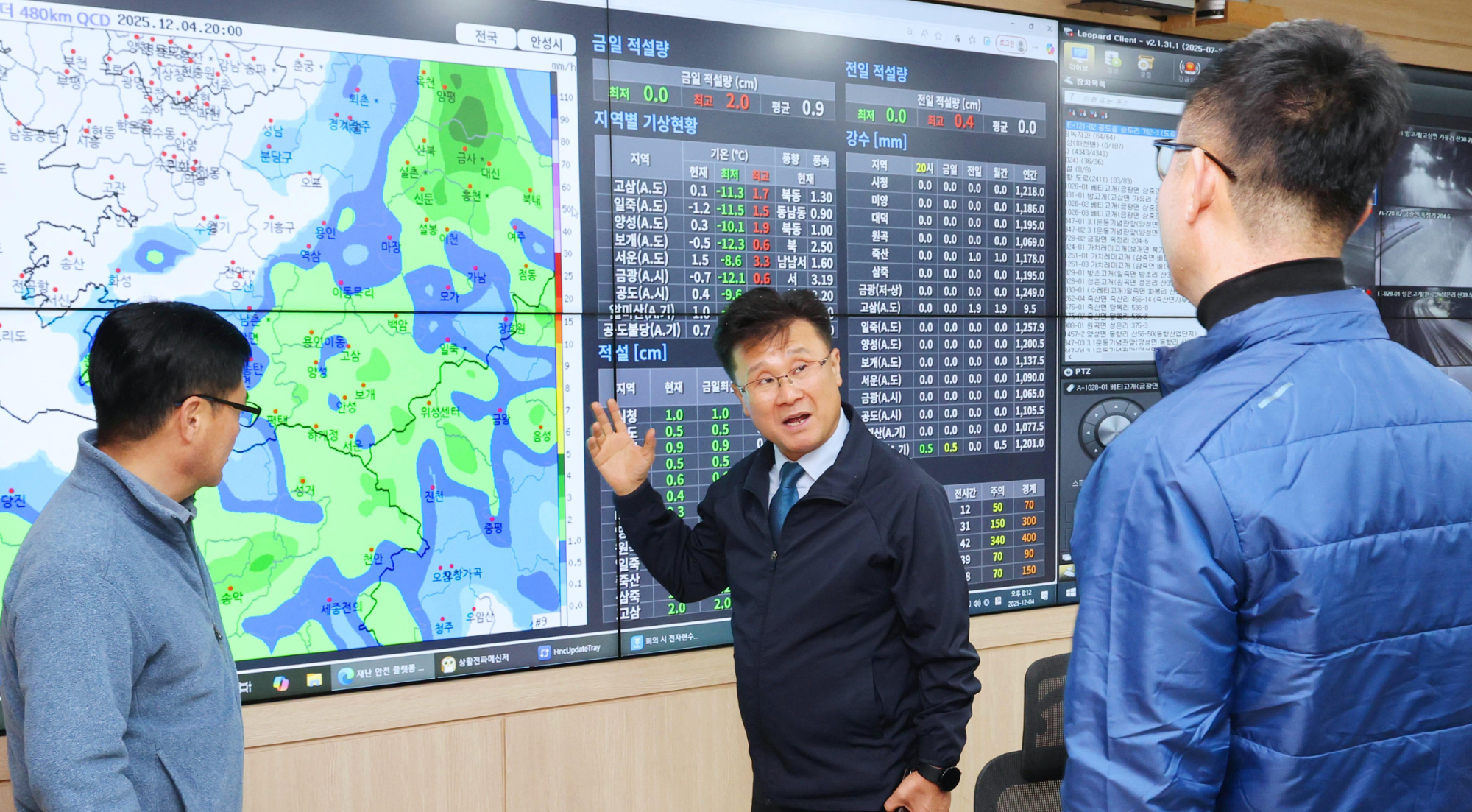 남상은 부시장 긴급 비상대책회의 강설 대응 태세 점검