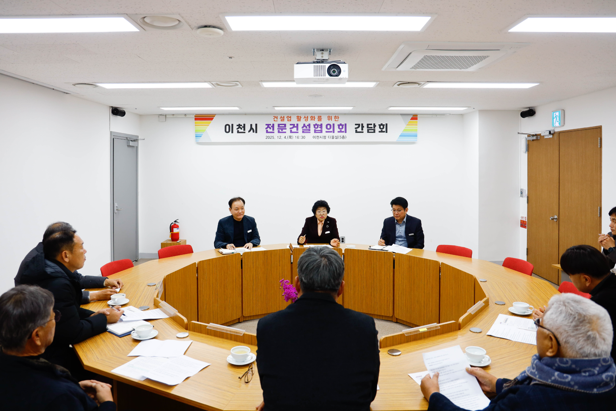 전문건설협회와 간담회 (이천시 제공)